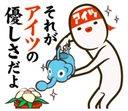 That person of fan sticker #8403945