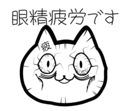 A Sick Cat 2 sticker #8403990