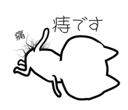 A Sick Cat 2 sticker #8403991