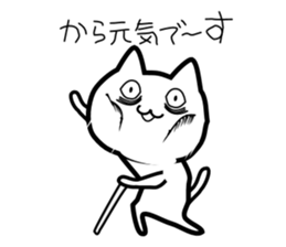 A Sick Cat 2 sticker #8403994