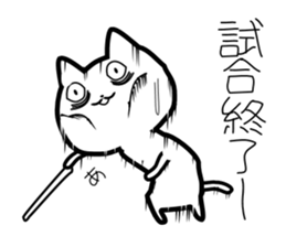 A Sick Cat 2 sticker #8403995