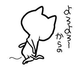 A Sick Cat 2 sticker #8403996