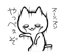 A Sick Cat 2 sticker #8404004