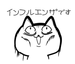 A Sick Cat 2 sticker #8404013