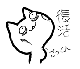 A Sick Cat 2 sticker #8404026