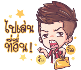 Army sassy boy sticker #8404108