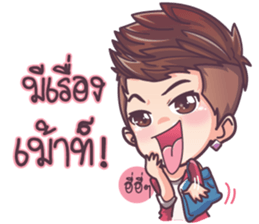 Army sassy boy sticker #8404110