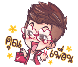 Army sassy boy sticker #8404111