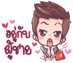 Army sassy boy sticker #8404112