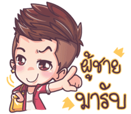 Army sassy boy sticker #8404113