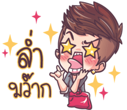 Army sassy boy sticker #8404115