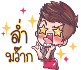 Army sassy boy sticker #8404115