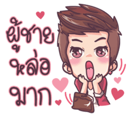 Army sassy boy sticker #8404118