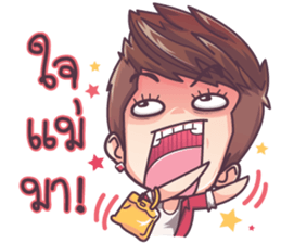 Army sassy boy sticker #8404124