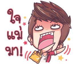 Army sassy boy sticker #8404124