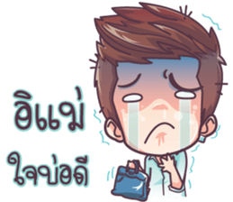 Army sassy boy sticker #8404125