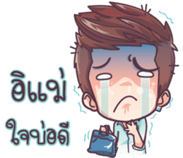 Army sassy boy sticker #8404125