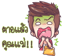 Army sassy boy sticker #8404126