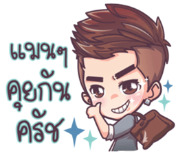 Army sassy boy sticker #8404129