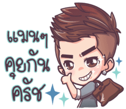 Army sassy boy sticker #8404129