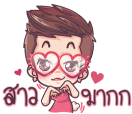 Army sassy boy sticker #8404130