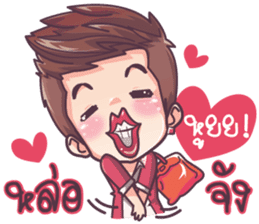 Army sassy boy sticker #8404135