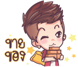 Army sassy boy sticker #8404138