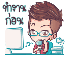 Army sassy boy sticker #8404142