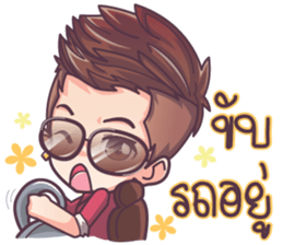 Army sassy boy sticker #8404144