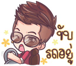 Army sassy boy sticker #8404144