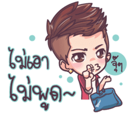 Army sassy boy sticker #8404147