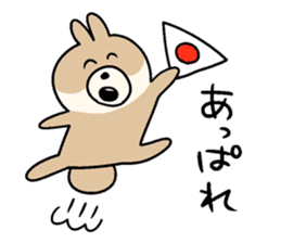 KUMIKO which is an eager beaver sticker #8404153