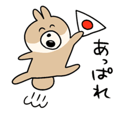 KUMIKO which is an eager beaver sticker #8404153