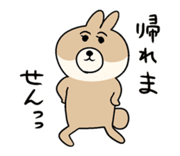 KUMIKO which is an eager beaver sticker #8404162
