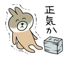KUMIKO which is an eager beaver sticker #8404166