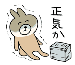 KUMIKO which is an eager beaver sticker #8404166