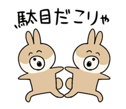 KUMIKO which is an eager beaver sticker #8404171