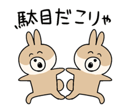 KUMIKO which is an eager beaver sticker #8404171