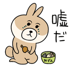 KUMIKO which is an eager beaver sticker #8404182