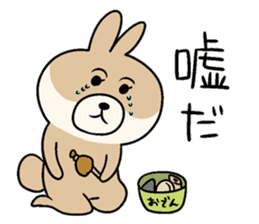 KUMIKO which is an eager beaver sticker #8404182