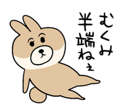 KUMIKO which is an eager beaver sticker #8404185