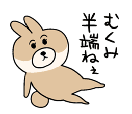 KUMIKO which is an eager beaver sticker #8404185