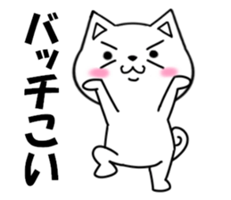 fcf dog sticker #8404248