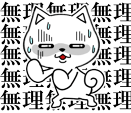 fcf dog sticker #8404267