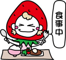 Everyday of strawberry-chan sticker #8404271