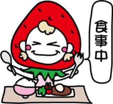 Everyday of strawberry-chan sticker #8404271