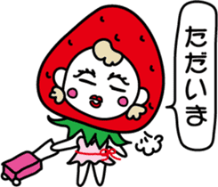 Everyday of strawberry-chan sticker #8404275
