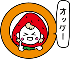 Everyday of strawberry-chan sticker #8404302