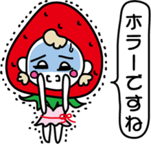 Everyday of strawberry-chan sticker #8404307