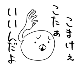 YULU sticker #8404318